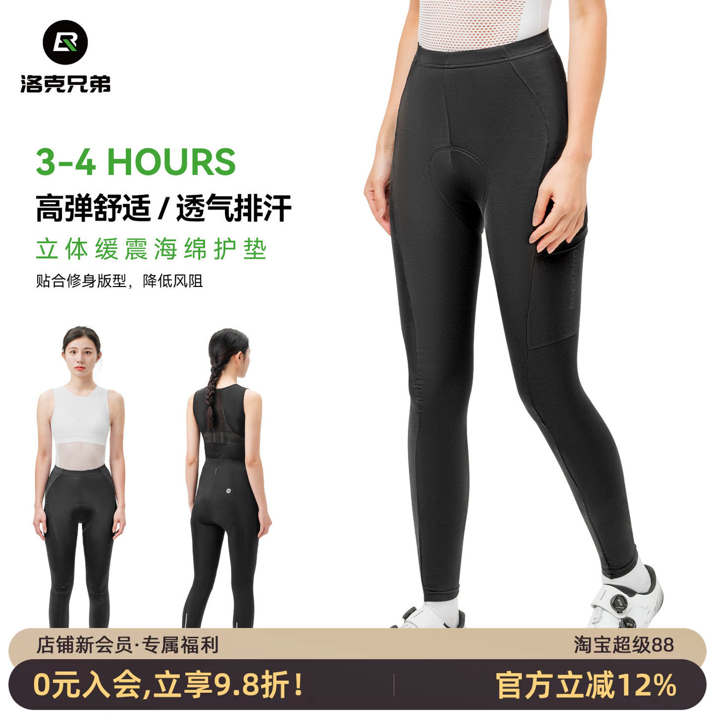 洛克兄弟女士骑行长裤带兜夏季