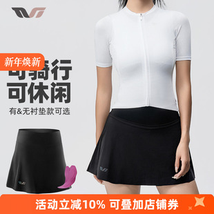 洛克兄弟骑行短裙防走光女款 网球裙半身TVI系列 公路自行车骑行裤