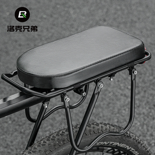 洛克兄弟 帶人舒適鞍坐墊配件 山地車后貨架座墊 自行車后座墊