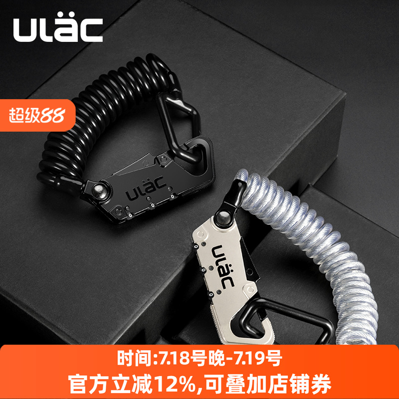 ULAC优力婴儿公路迷你自行车锁