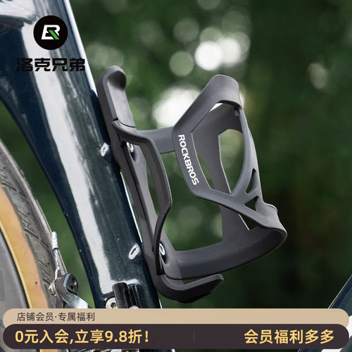 洛克兄弟自行车水壶架侧开口可调