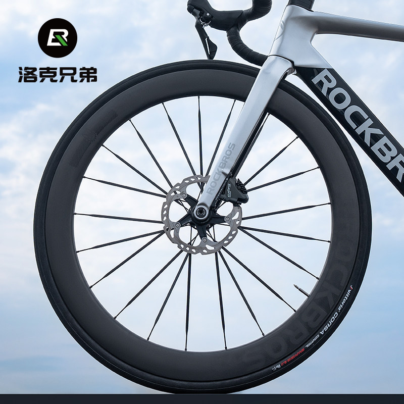 洛克兄弟碳纤维轮组公路自行车T700碳刀开口真空胎碟刹桶轴扁辐条