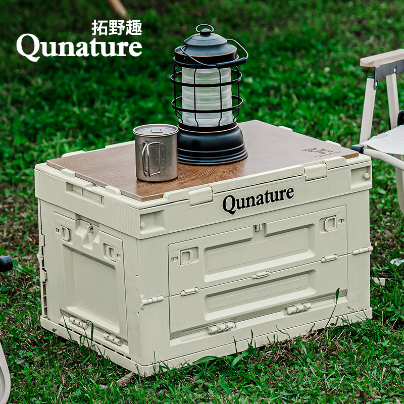 拓野趣露营收纳箱大容量可折叠