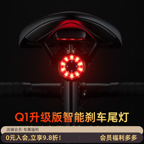 炫彩自行车感应尾灯夜骑高亮安全