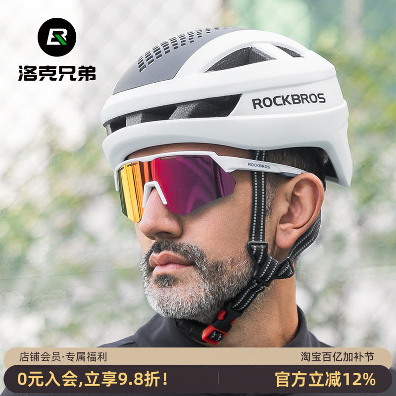 洛克兄弟骑行头盔一体成型自行车头盔男女山地公路车安全帽带尾灯
