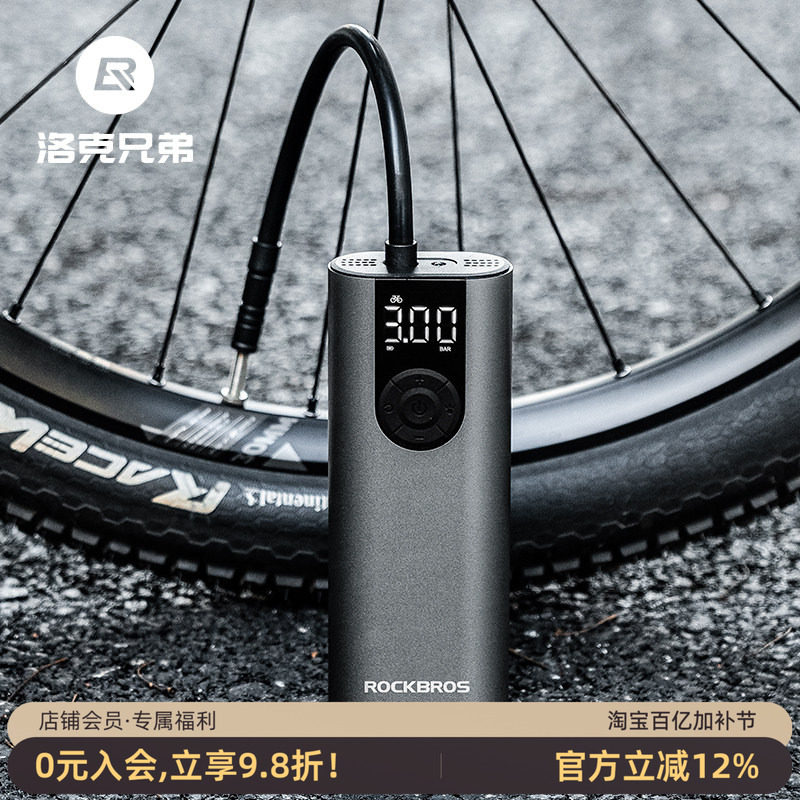 洛克兄弟电动打气筒山地公路自行车摩托车打气泵家用汽车便携高压