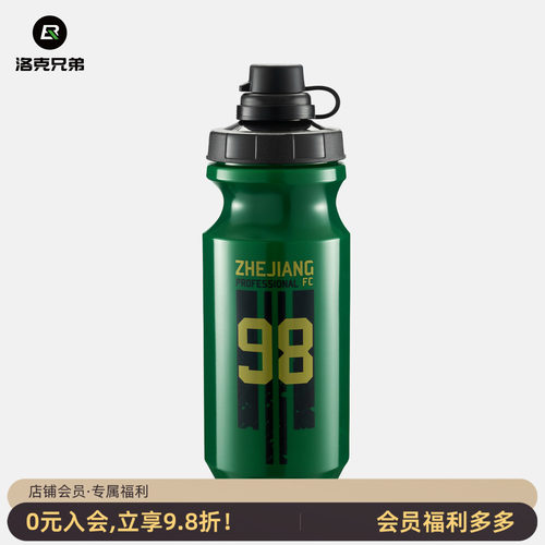 洛克兄弟联名款骑行水壶