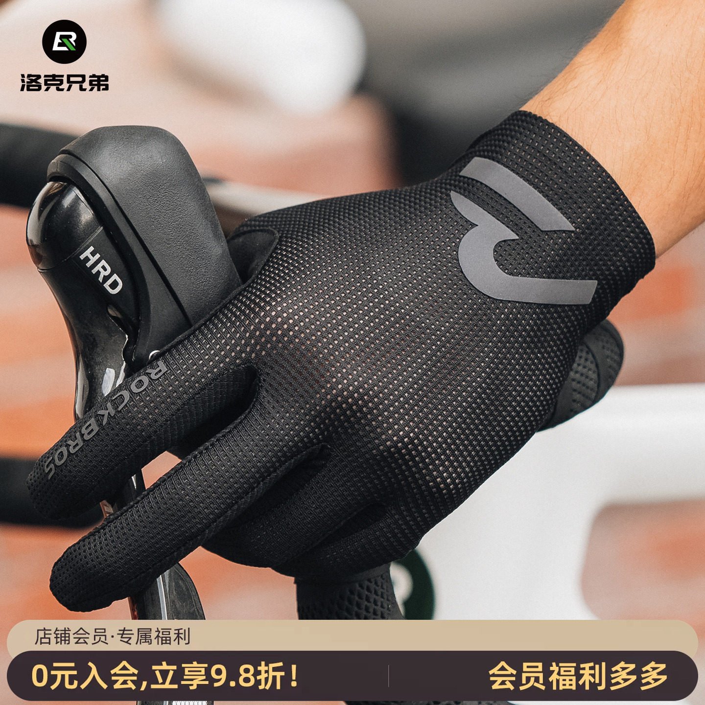 洛克兄弟减震骑行手套长指薄款