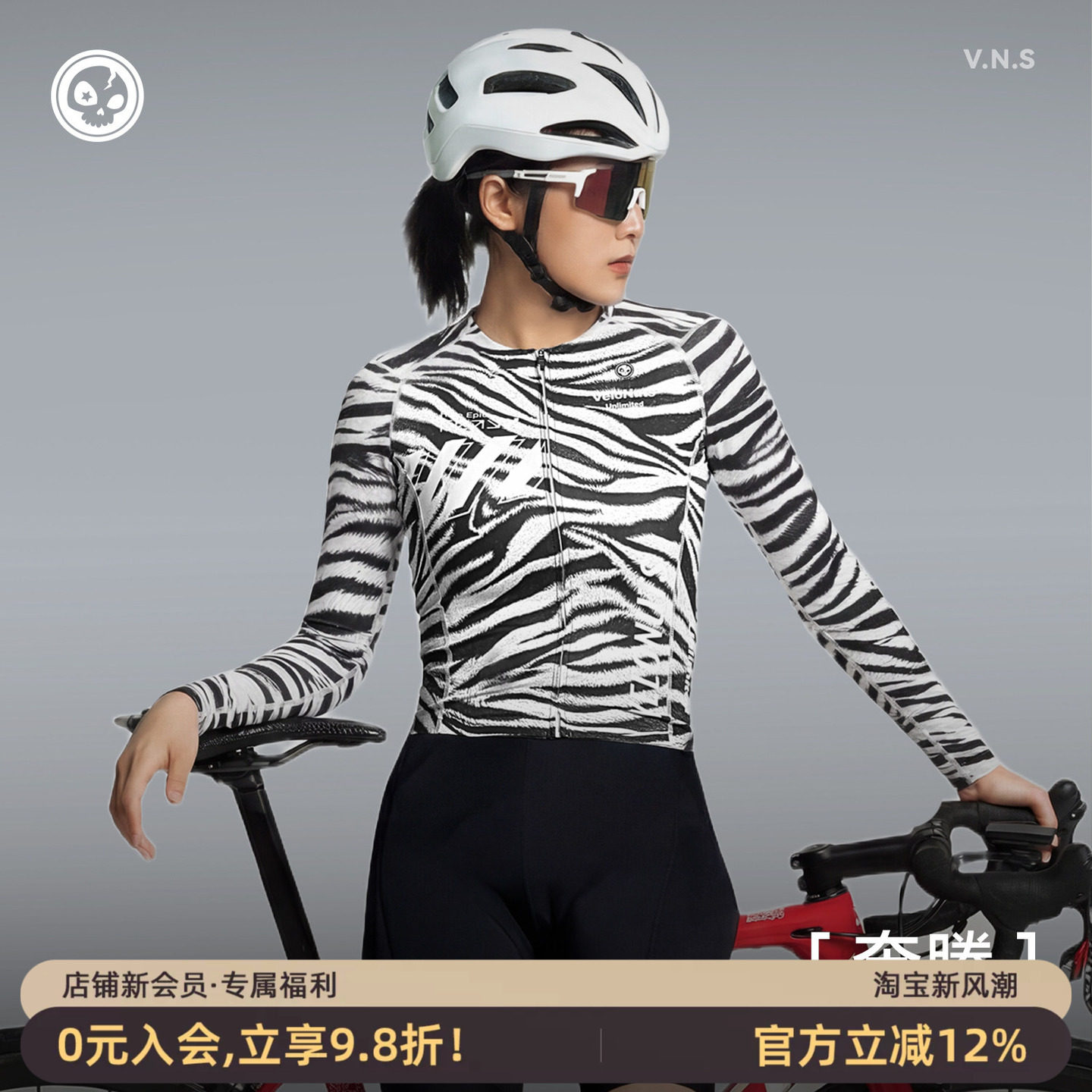 VNS女款骷髅长袖速干骑行服