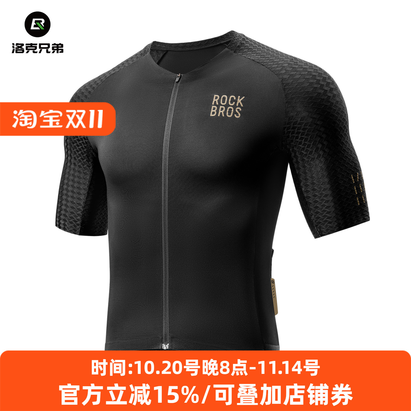 洛克兄弟骑行服套装短袖背带裤男女款山地公路自行车衣服夏季装备