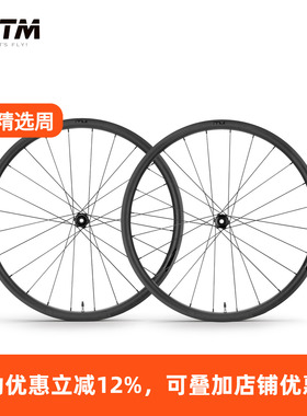 意大利ITM碳纤维轮组碟刹700c砾石公路自行车瓜车碳刀轮毂真空胎