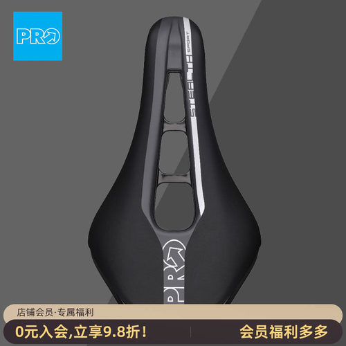 shimano禧玛诺坐垫公路车自行车