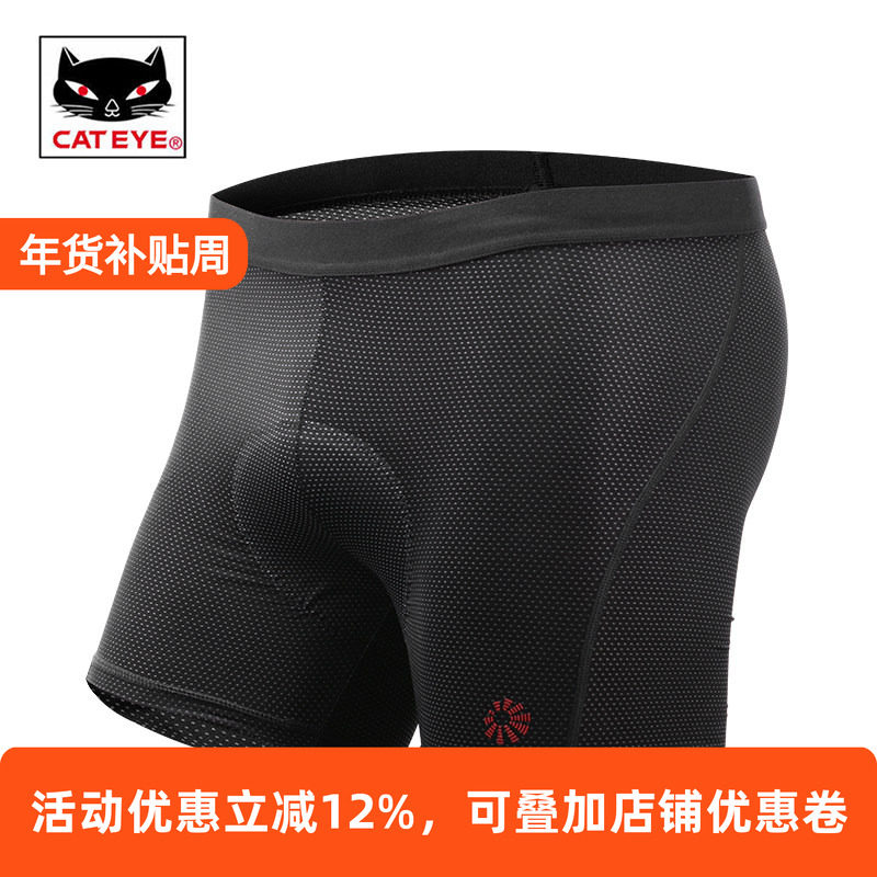 CATEYE猫眼骑行内裤男女坐垫海绵骑行裤短裤长裤自行车公路山地车,自行车/骑行装备/零配件,骑行内裤,淘宝优惠券,粉丝福利购,淘宝优惠卷