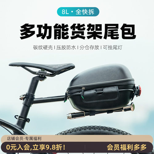 洛克兄弟山地车骑行装备鞍座包