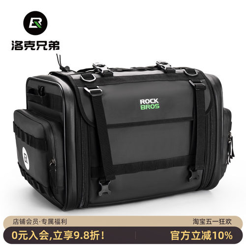 洛克兄弟摩托车后座包摩旅收纳