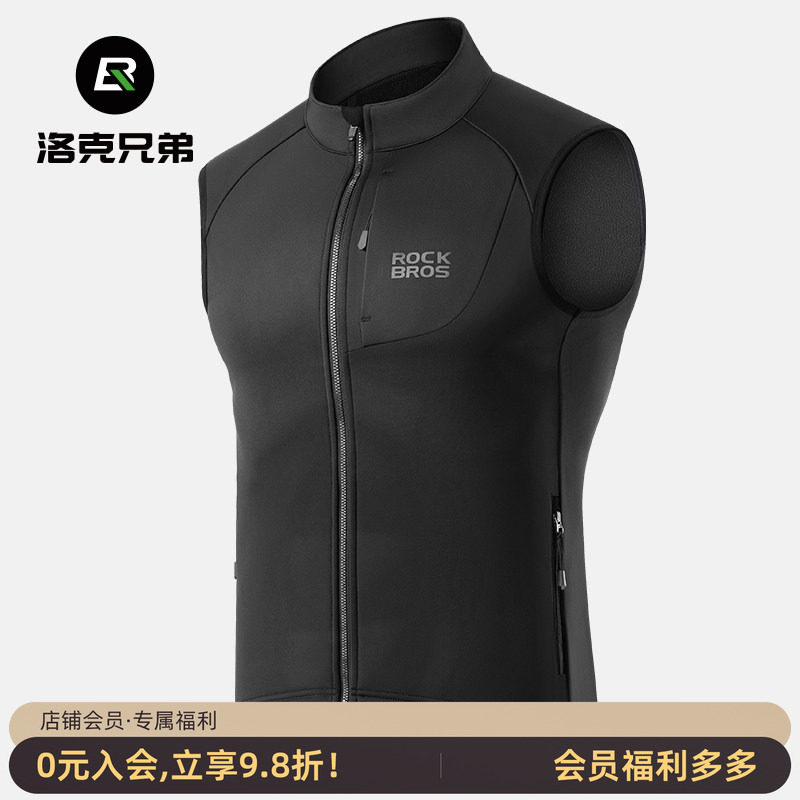 洛克兄弟抓绒骑行马甲冬季防寒防风男女公路山地自行车保暖服背心