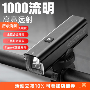 洛克兄弟自行车灯前灯夜骑强光手电筒USB充电山地公路车骑行装 备