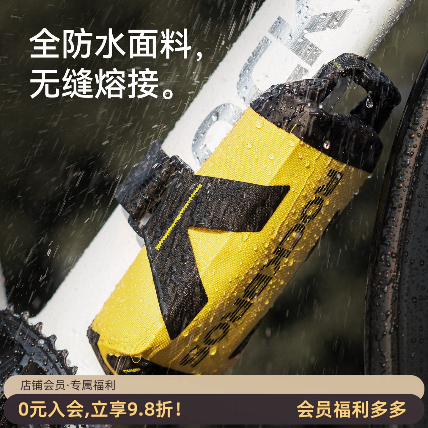 洛克兄弟防水自行车下管尾包图片