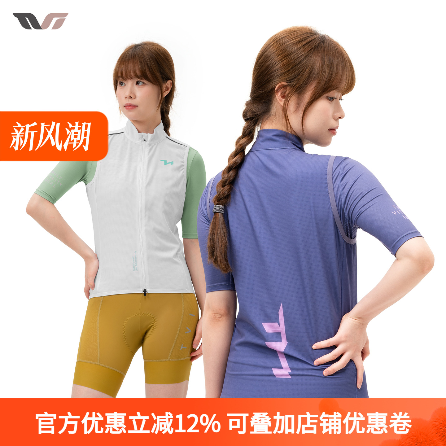 洛克兄弟骑行马甲防风衣女士透气