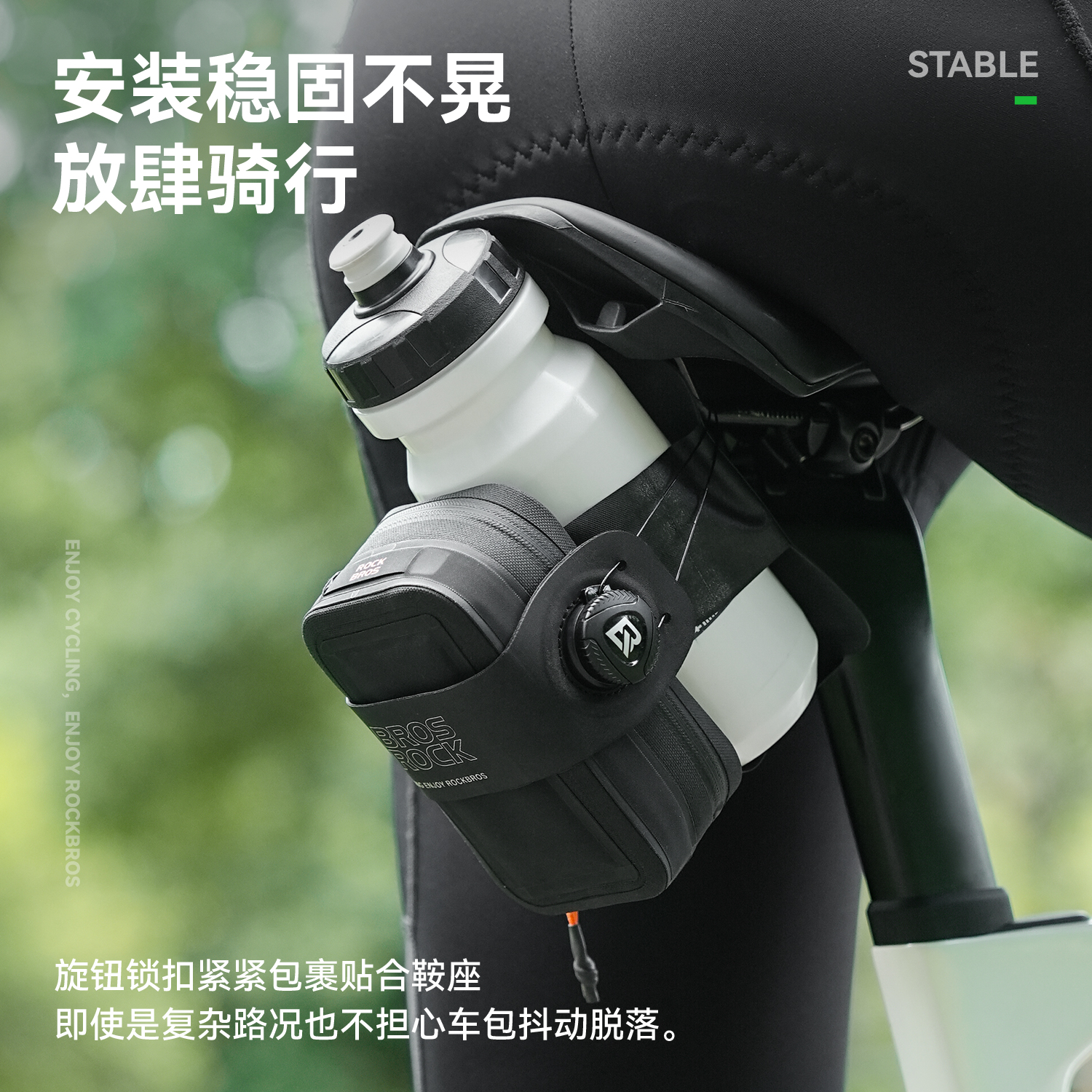 洛克兄弟防水公路折叠车尾包