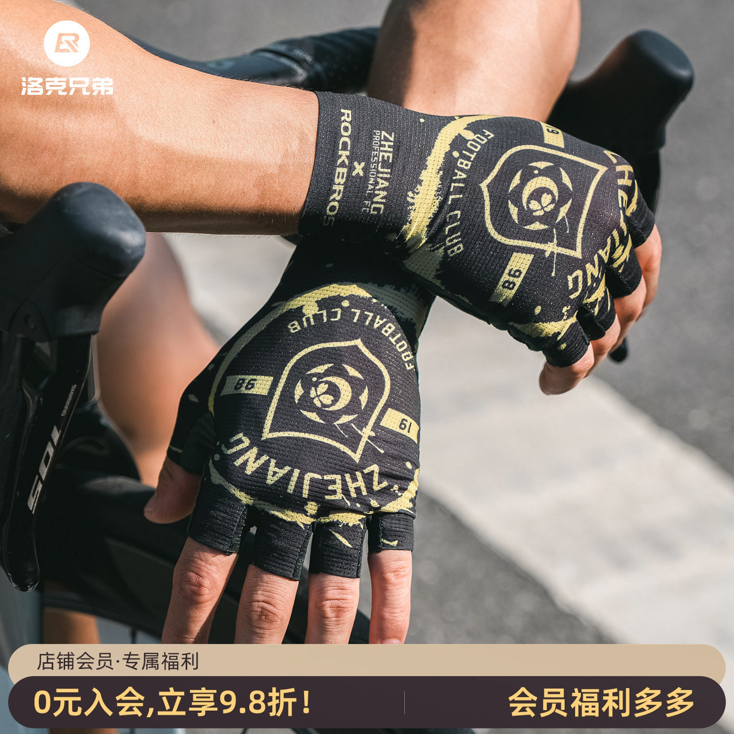 洛克兄弟骑行手套半指男女通用