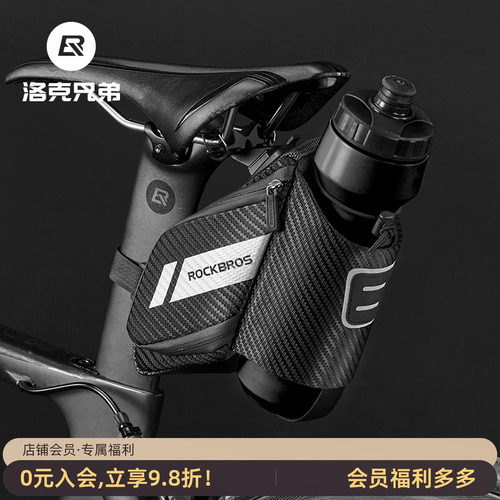 洛克兄弟自行车尾包鞍座包折叠车