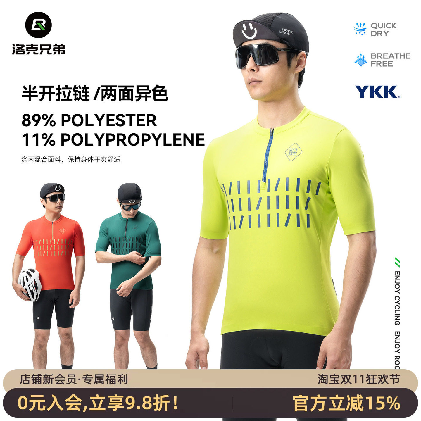 洛克兄弟骑行服套装短袖短裤夏季