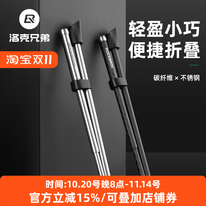 洛克兄弟快拆铝合金自行车脚撑山地车后边支撑折叠停车架单车配件