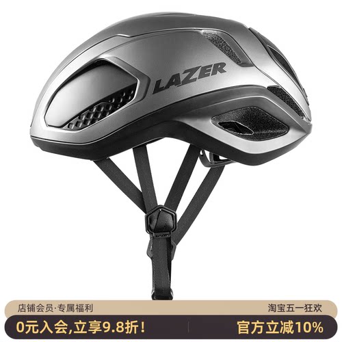 Lazer骑行头盔亚洲版轻量竞赛