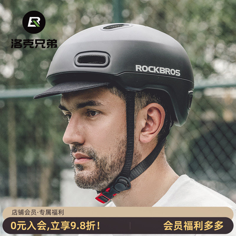 洛克兄弟骑行头盔城市休闲自行车头盔男女代驾半盔单车头盔配件