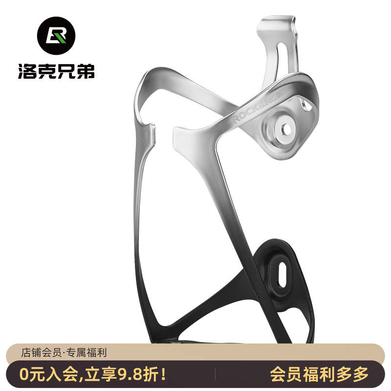 洛克兄弟自行车水壶架电动车摩托车矿泉水瓶倒扣水杯支架骑行装备