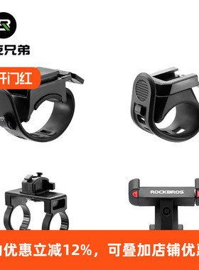 自行车灯尾灯支架配件修补件底座绑带打气筒气嘴车包卡扣骑行装备