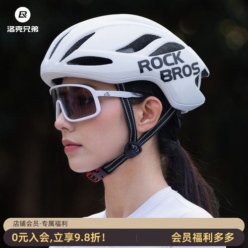 洛克兄弟骑行头盔轻盈加厚缓震