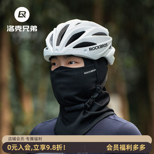 骑行面罩冬季保暖防风围脖