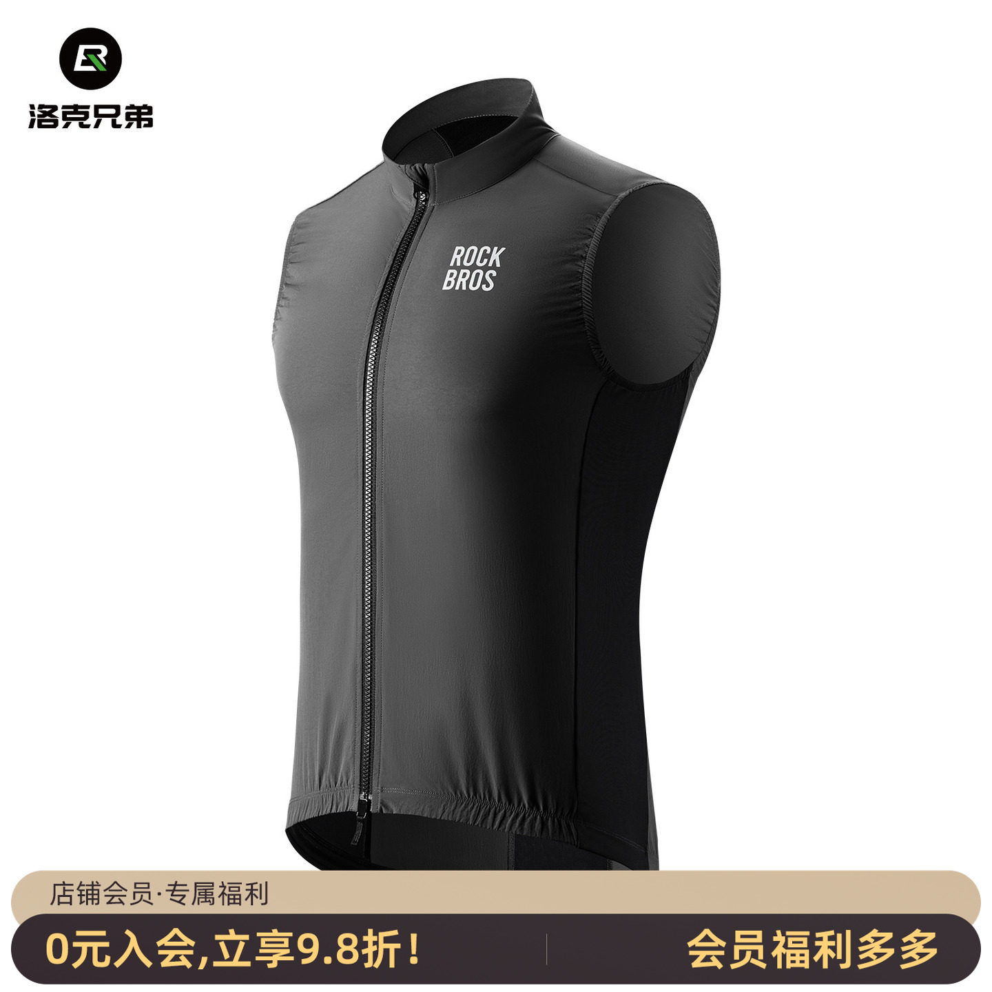 洛克兄弟防风马甲骑行服公路自行车风衣背心无袖上衣男女款春夏季