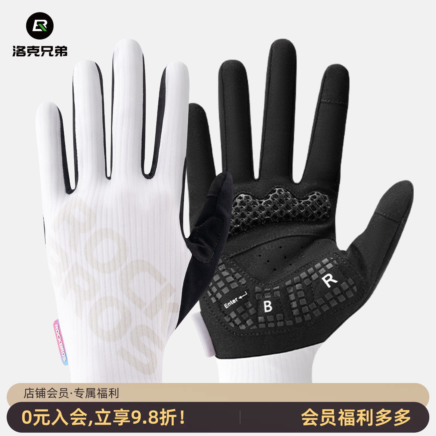 洛克兄弟3D打印骑行全指手套