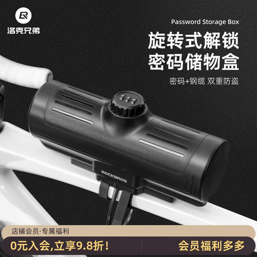 密码储物盒防盗设计储物更放心