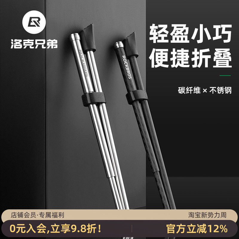 洛克兄弟快拆铝合金自行车脚撑山地车后边支撑折叠停车架单车配件