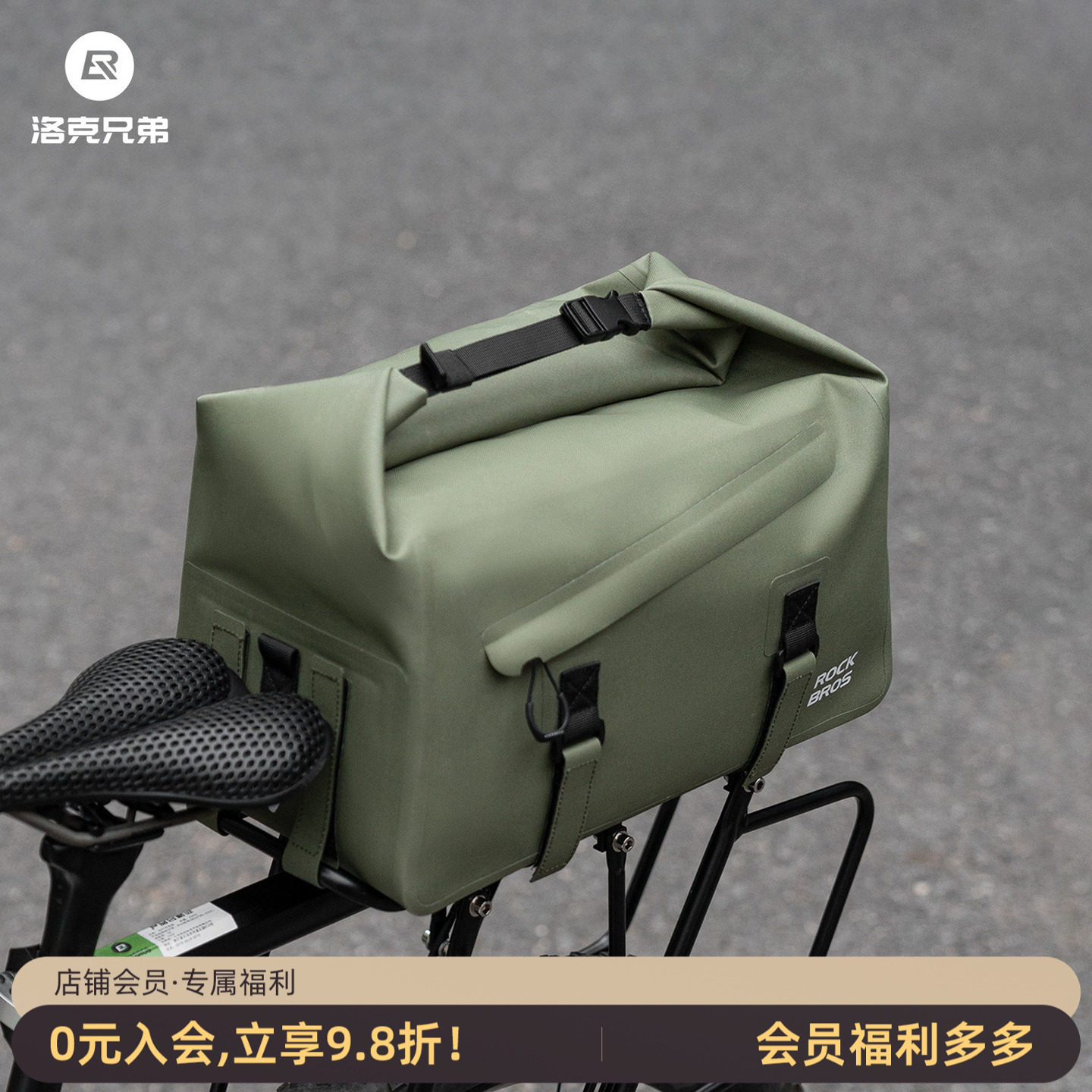 洛克兄弟自行车全防水货架包大容量长途山地公路砾石车驮包防暴雨