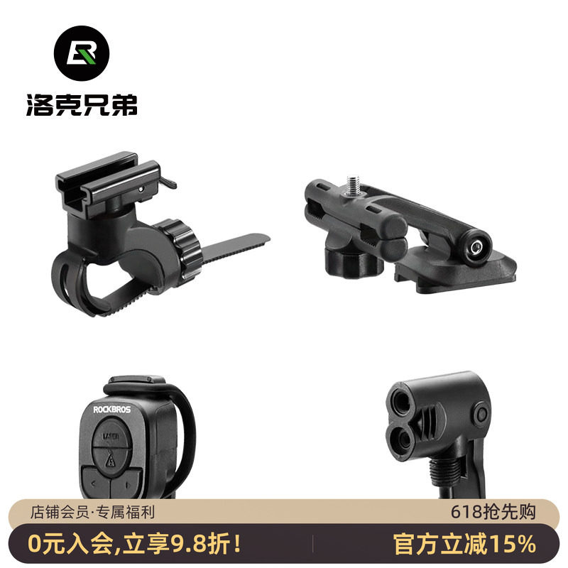 自行车灯尾灯支架配件修补件底座绑带打气筒气嘴车包卡扣骑行装备