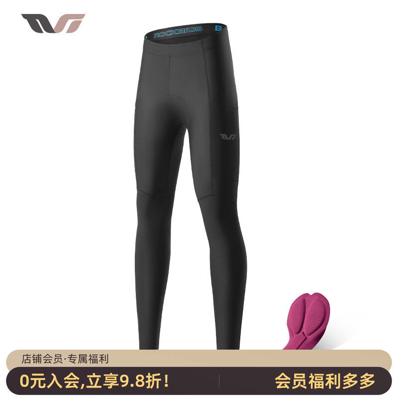 洛克兄弟骑行长裤女保暖防风秋冬