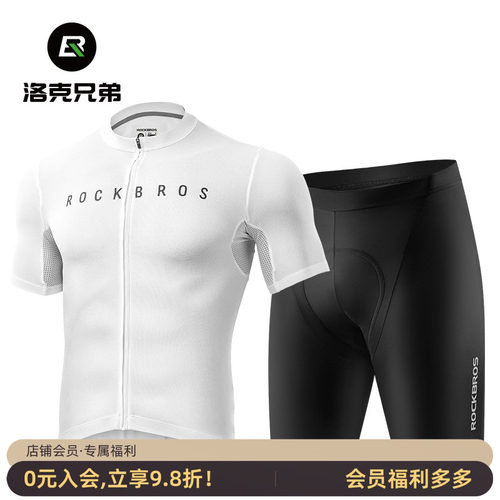 洛克兄弟短袖骑行服套装夏季