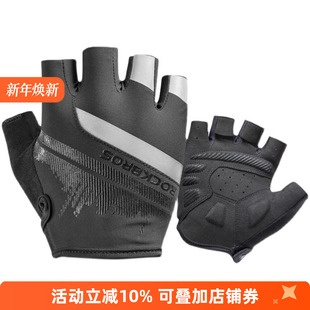 洛克兄弟骑行手套全指半指自行车公路车手套长指男女春夏秋季 触屏