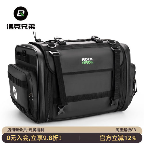 洛克兄弟摩托车后座包摩旅收纳