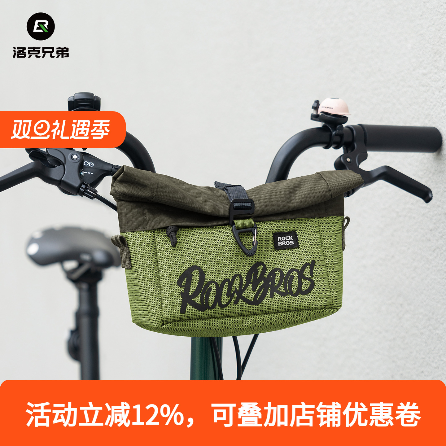 洛克兄弟小布折叠车挂把包自行车包车头前包斜跨包公路骑行通勤包