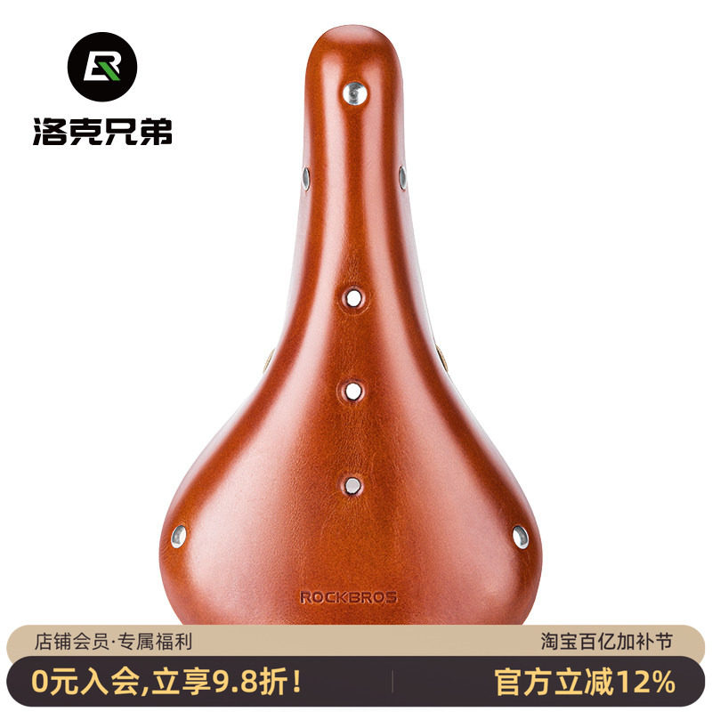 洛克兄弟小布折叠车坐垫牛皮自行车鞍座复古山地车旅行车真皮坐包