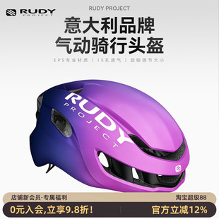 RUDY PROJECT璐迪气动盔骑行头盔专业公路自行车安全帽男女NYTRON