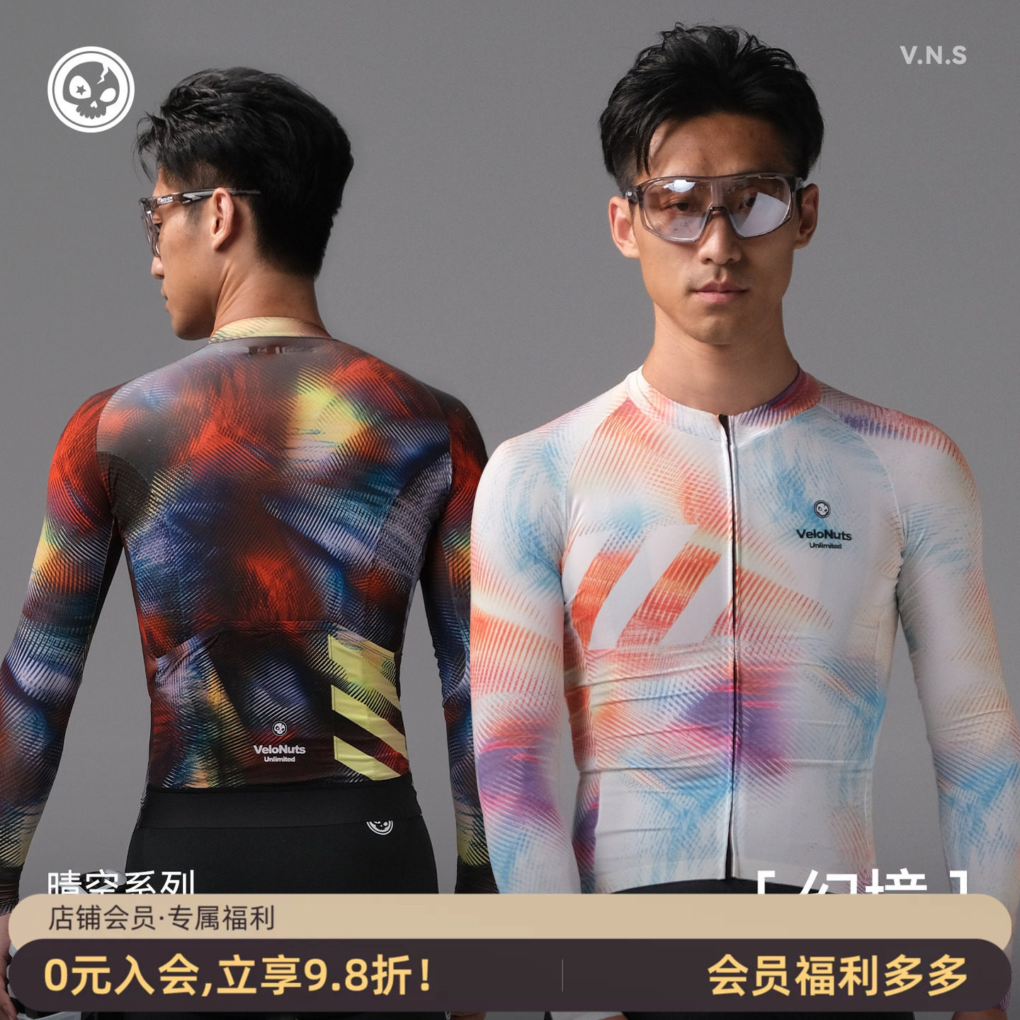 VNS小骷髅骑行服男款夏季透气