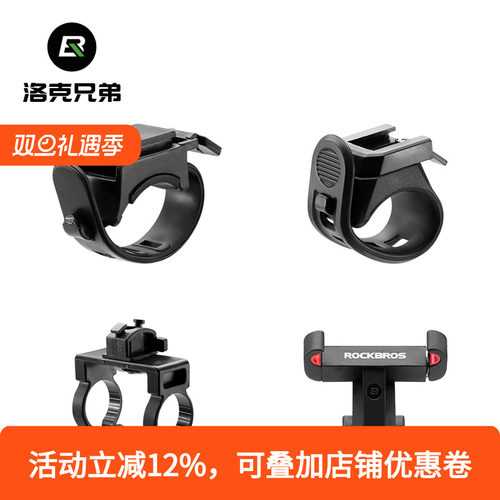 自行车灯尾灯支架配件修补件绑带