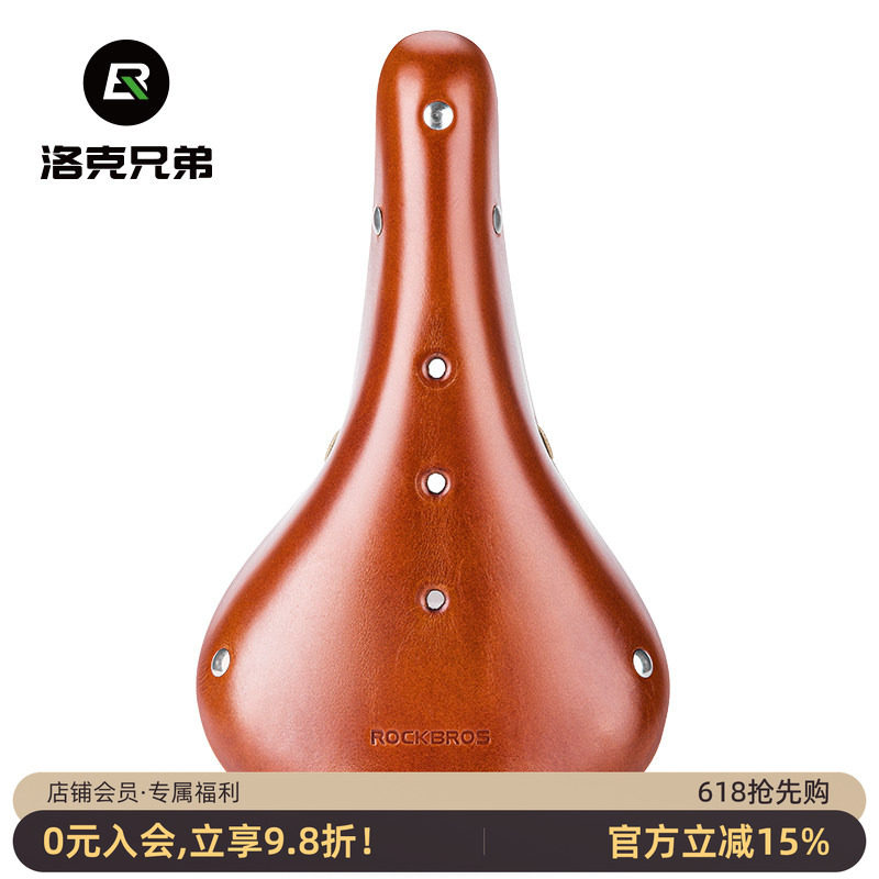 洛克兄弟小布折叠车坐垫牛皮自行车鞍座复古山地车旅行车真皮坐包